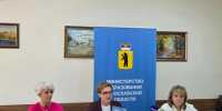 Министерство образования Ярославской области В Ярославскую область поступило более 64 тысяч новых учебников по истории и обществознанию - Министерство образования