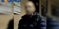 Жителя Ставрополья, ограбившего дончанку на 600 тысяч рублей, отправят в колонию на 7 лет - Bloknot-Rostov.Ru