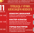 Колокольный фестиваль в Каменске-Уральском состоится 11 июля - Администрация Каменск-Уральского