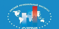 Омский Региональный институт предлагает дистанционное обучение:.. - Любинский район
