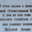 Власти Екатеринбурга рекомендовали устанавливать мемориальные таблички с защитой от вандалов - EaNews.Ru