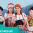 Три семьи из Мурманской области примут участие в финале конкурса «Это у нас семейное» - Арктик-ТВ