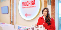 От экскурсий до онлайн-сервисов: как туристические инфоцентры Москвы помогают путешественникам - Правительство Москвы