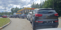 Названы главные причины повышенного расхода топлива в очереди на АЗС - StolicaOnego.Ru
