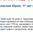 17 - Вологда-поиск
