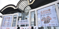 ​Михаил Евраев пригласил жителей и гостей региона на кинофестиваль «В кругу семьи» - Ярославский регион