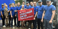 Летняя гуманитарная миссия «Красный обоз» отправилась из Томска в зону СВО - NIATomsk.Ru