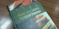 Полицейские предупредили белгородцев о новых мошеннических схемах - Сетевое издание Наша жизнь
