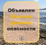 В 63-м регионе объявлен жёлтый уровень опасности из-за тумана и жары до +33°C - TltGorod.Ru