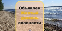 В 63-м регионе объявлен жёлтый уровень опасности из-за тумана и жары до +33°C - TltGorod.Ru