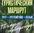 Сургутский район участвует в региональном конкурсе - Администрация Сургутского района