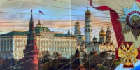 Оренбургские работники АПК награждены Благодарностью Президента Российской Федерации - Министерство сельского хозяйства