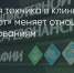 Поделитья во ВКонтакте - Братская Студия Телевидения