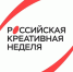 Кировчан зовут на VII форум «Российская креативная неделя» - Кировская правда