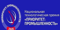 Национальная  технологическая  премия «Приоритет» - Наука и инновации Вологодской области