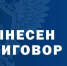 Жителя Калмыкии обвинили в хищении пенсии умершего родственника - Интернет-газета Степные вести