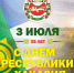 03072026_hakasiya.jpg - Избирательная комиссия