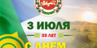03072026_hakasiya.jpg - Избирательная комиссия