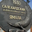 95 лет назад в Салехарде родилась легенда: путь от выпуска первых консервов до поставок на МКС - Департамент АПК