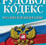 9 Июля Онлайн / 30 Июля Очно в Москве - Усманский муниципальный район