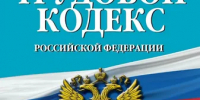 9 Июля Онлайн / 30 Июля Очно в Москве - Усманский муниципальный район