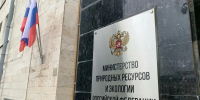 Владислав Ховалыг проинформировал руководство Минприроды России о ходе мусорной реформы в Туве - Правительство Республики Тыва