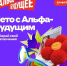 Внимание, студенты МИВлГУ! - Муромский филиал ВлГУ