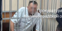 Житель Черняховска убил в Калининграде жителя Советска - ИА Русский Запад