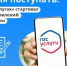 Белгородские выпускники могут подать заявление на поступление в колледж с помощью портала «Госуслуги». - Краснояружский район