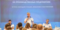 Миляев перечислил факторы стимулирования молодых ученых - ИА Тульская пресса.Ru
