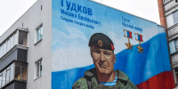 Куряне увековечивают память о погибших Героях России – Гудкове и Башкардине - Городские Известия