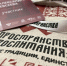 в Москве стартовал первый Всероссийский форум «Пространство воспитания: диалог, традиции, единство» - фото - 4 - Министерство образования и науки