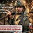 Герои нашего времени служат в войсках беспилотных систем! - Город Владимир