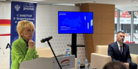 1 - Известия Мордовии