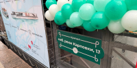 rtrbpcjdtagu2rxbg69r6ynpdpf7bsgu0g-mqrgej4dt_njvt3mhhkvcjd2mofl9mg5fg6-bp6_v7ndhs8qnb5-2 - Петербургский формат