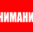 Мошенники звонят от имени корреспондентов - Газета Авангард