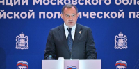 Единороссы утвердили список кандидатов на выборы в Мособлдуму - РТВ-Подмосковье