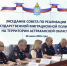 В Астраханской области сократилось число преступлений, совершённых мигрантами - Астрахань 24