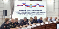 В Астраханской области сократилось число преступлений, совершённых мигрантами - Астрахань 24
