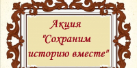 Нажмите для просмотра в полном размере... - Историко-краеведческий музей