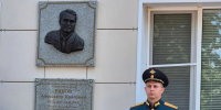 В Тамбове увековечили память бывшего руководителя Тамбовской области Александра Ивановича Рябова - Органы местного самоуправления г. Тамбов