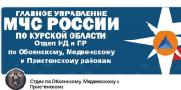 На территории района установился опасный класс пожарной опасности. - Обоянский район