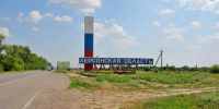 В Херсонской области объявили конкурс на эскиз въездных стел - Херсонское агентство новостей