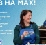 Газ на MAX - Кореновский район