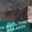 В Туле сносят заброшку на Мезенцева - ТК Первый Тульский