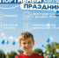 background - Вологда-поиск