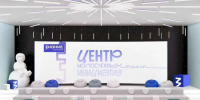 Белгородская область вошла в число победителей федеральных конкурсов «Регион для молодых» и «Регион добрых дел» - Belnovosti.Ru