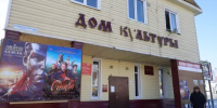 В Республике Алтай отремонтируют дом культуры в Онгудае - Сетевое издание Толк