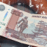 Продуктовая корзина в Мордовии оказалась самой дешёвой в России - Info-Rm.Com