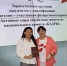Торжественное вручение документов о квалификации участникам Федерального проекта «Активные меры содействия занятости» национального проекта «КАДРЫ» - ТувГУ